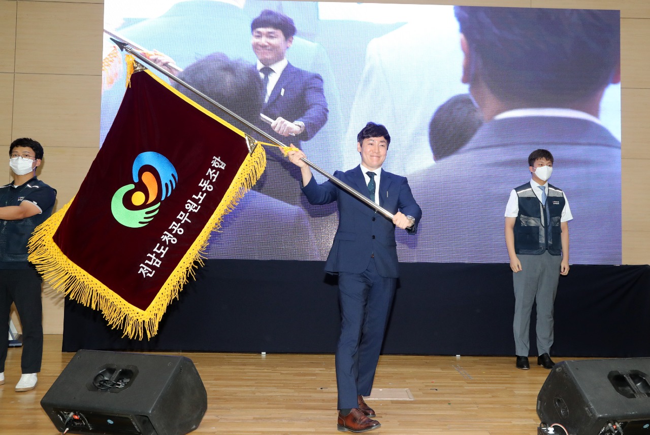 20220707_제12기 전남도청공무원노동조합 출범식 개최-2.jpg