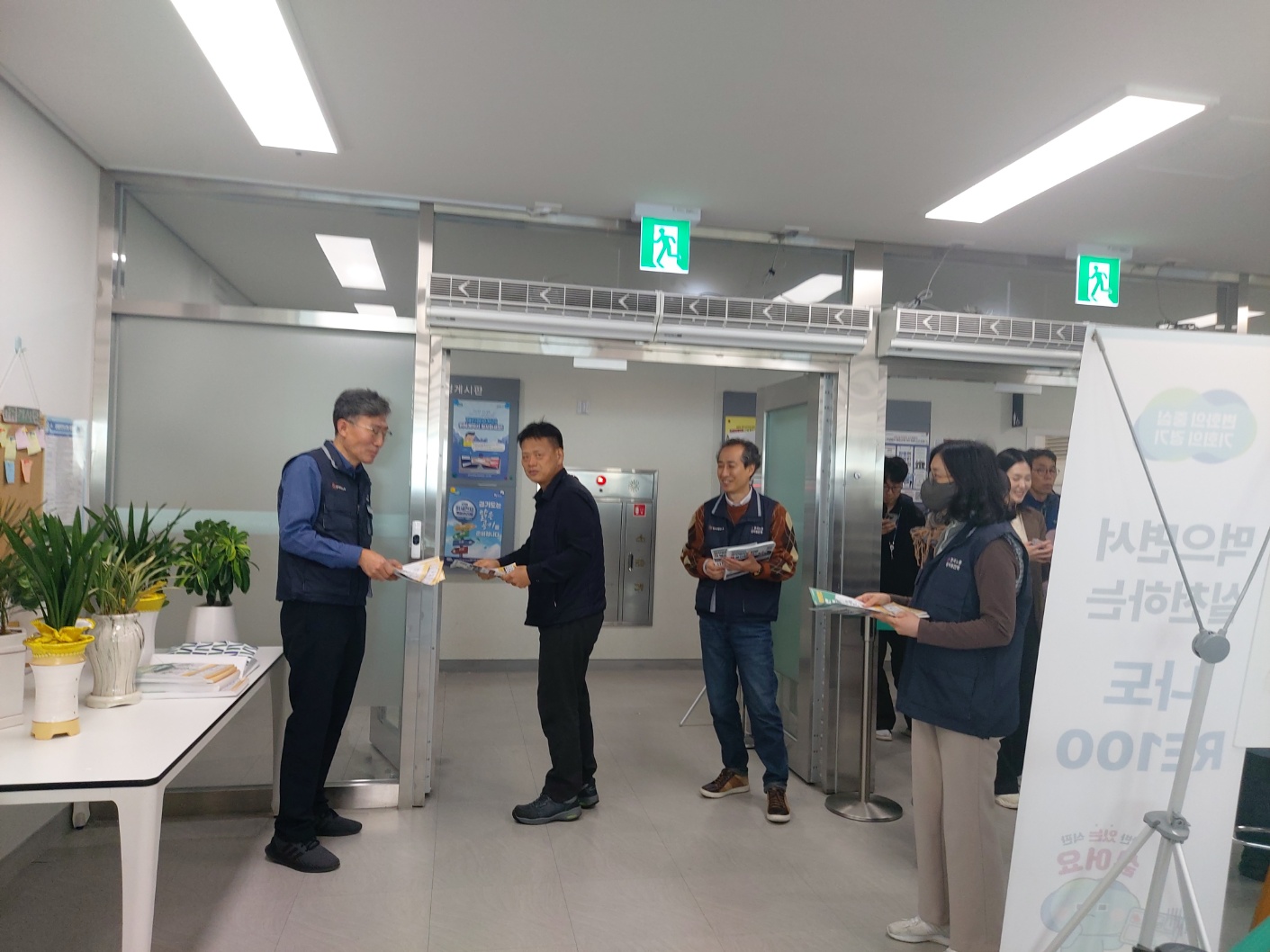 공무원보수위법 제정1.jpg