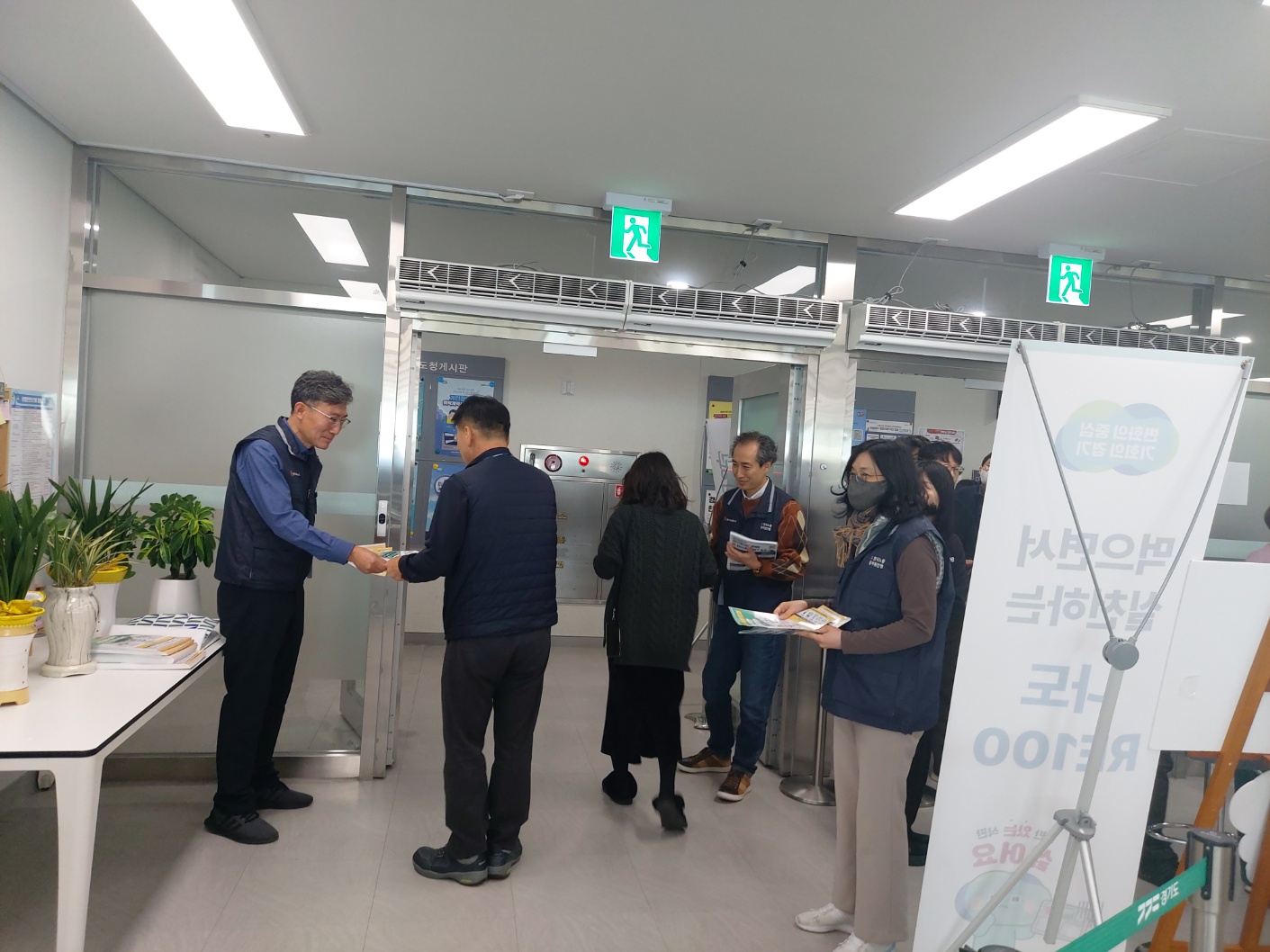 공무원보수위법 제정3.jpg