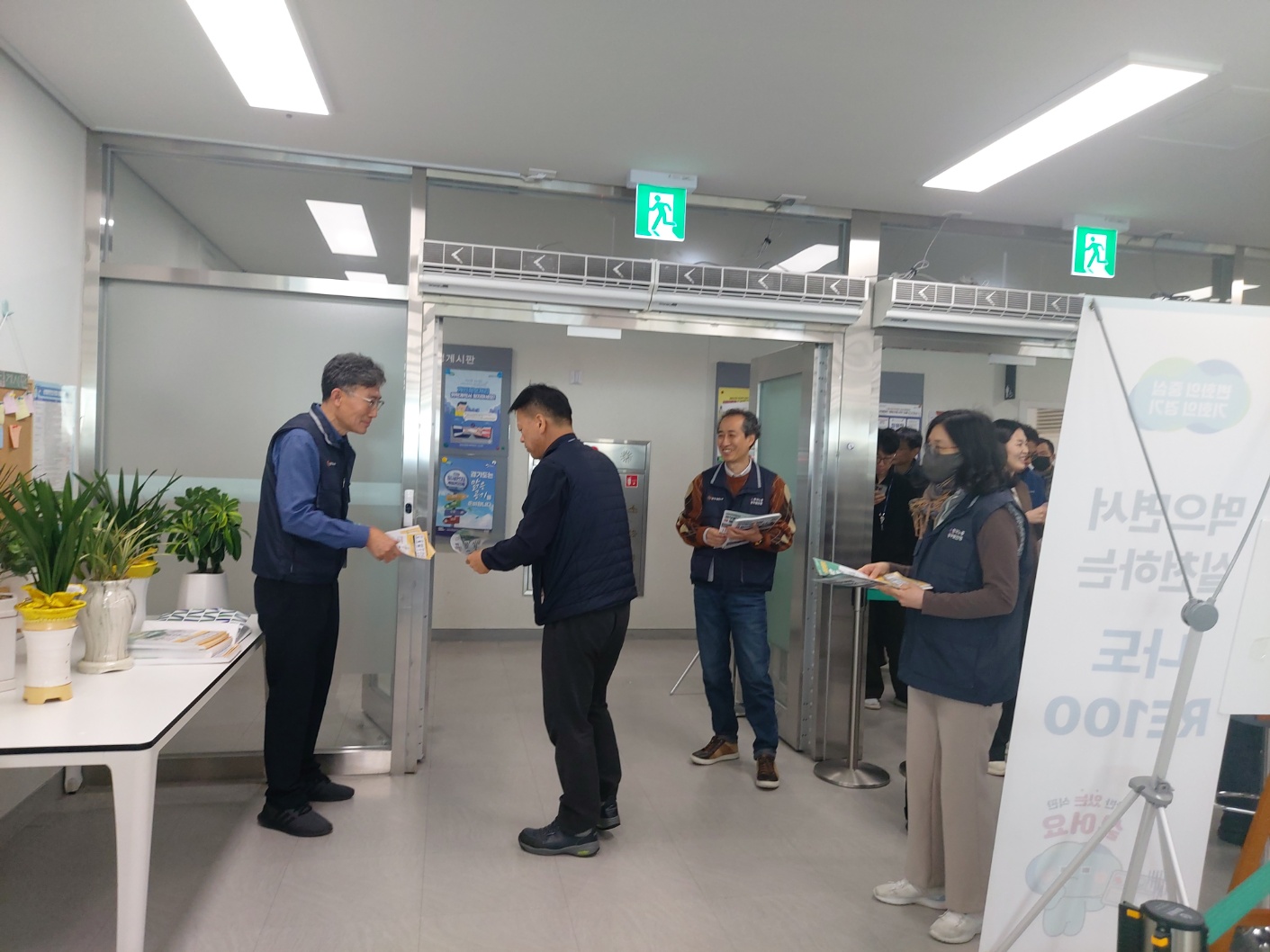 공무원보수위법 제정2.jpg