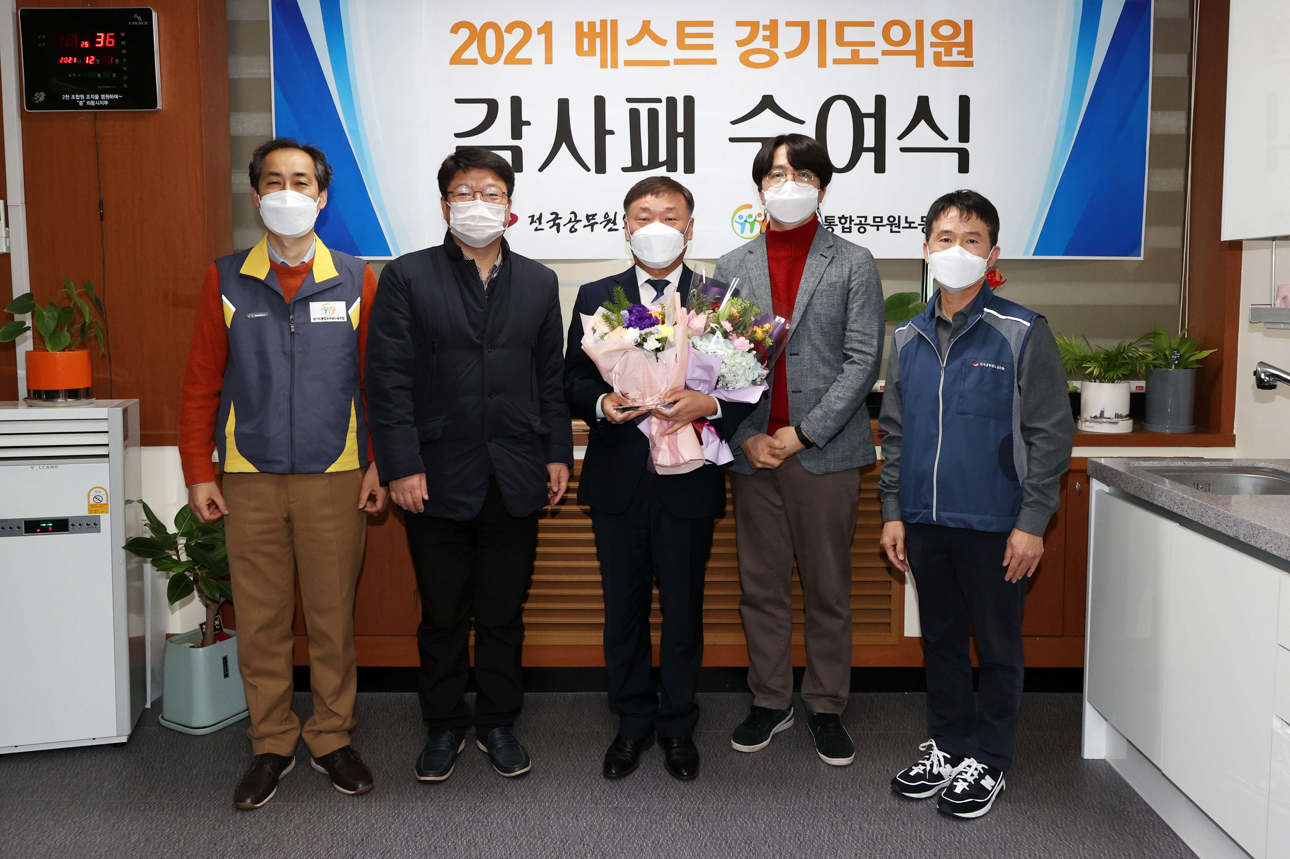 02 남종섭 의원(베스트 도의원).JPG