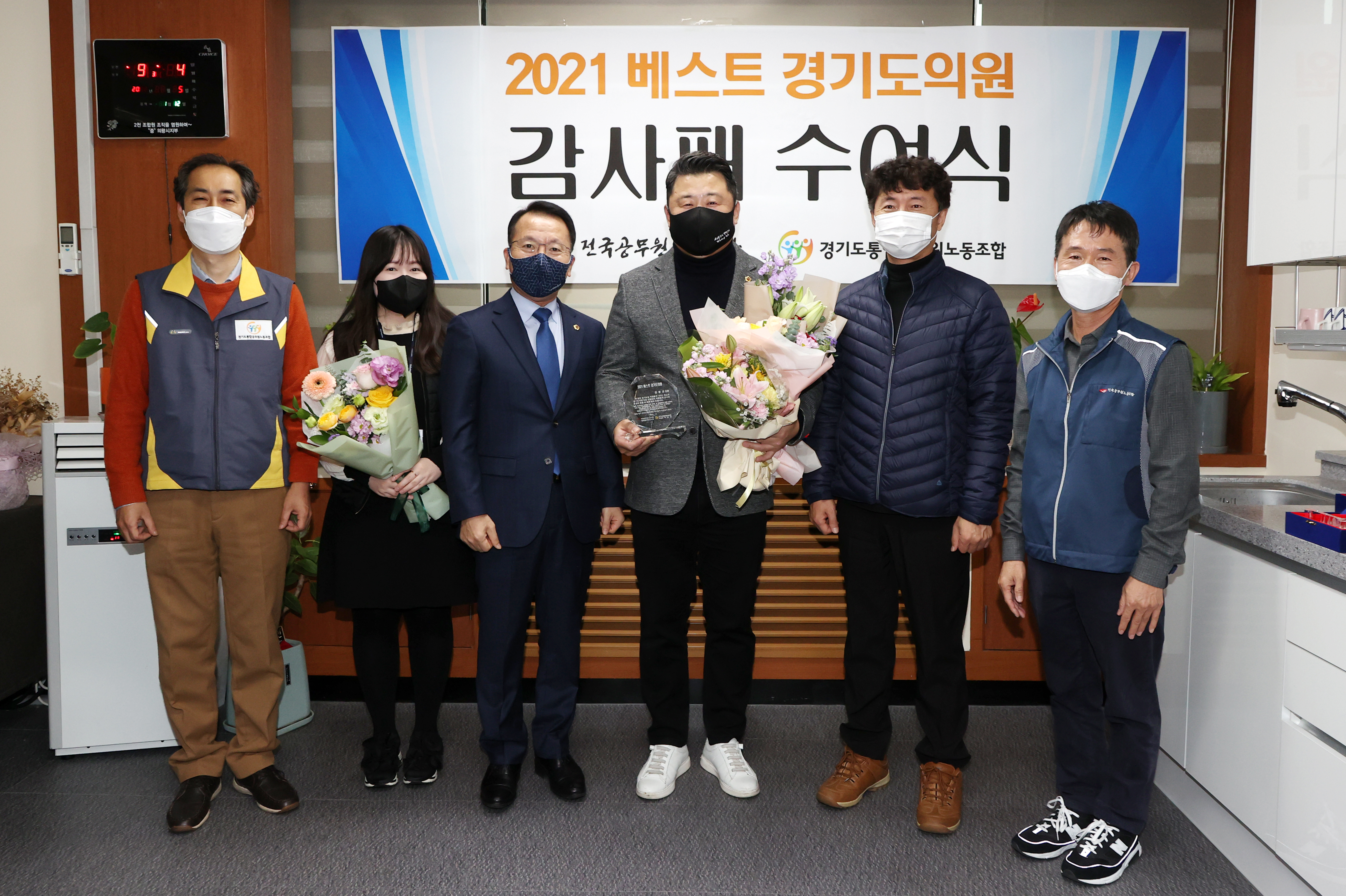 01 김봉균 의원(베스트 도의원).JPG