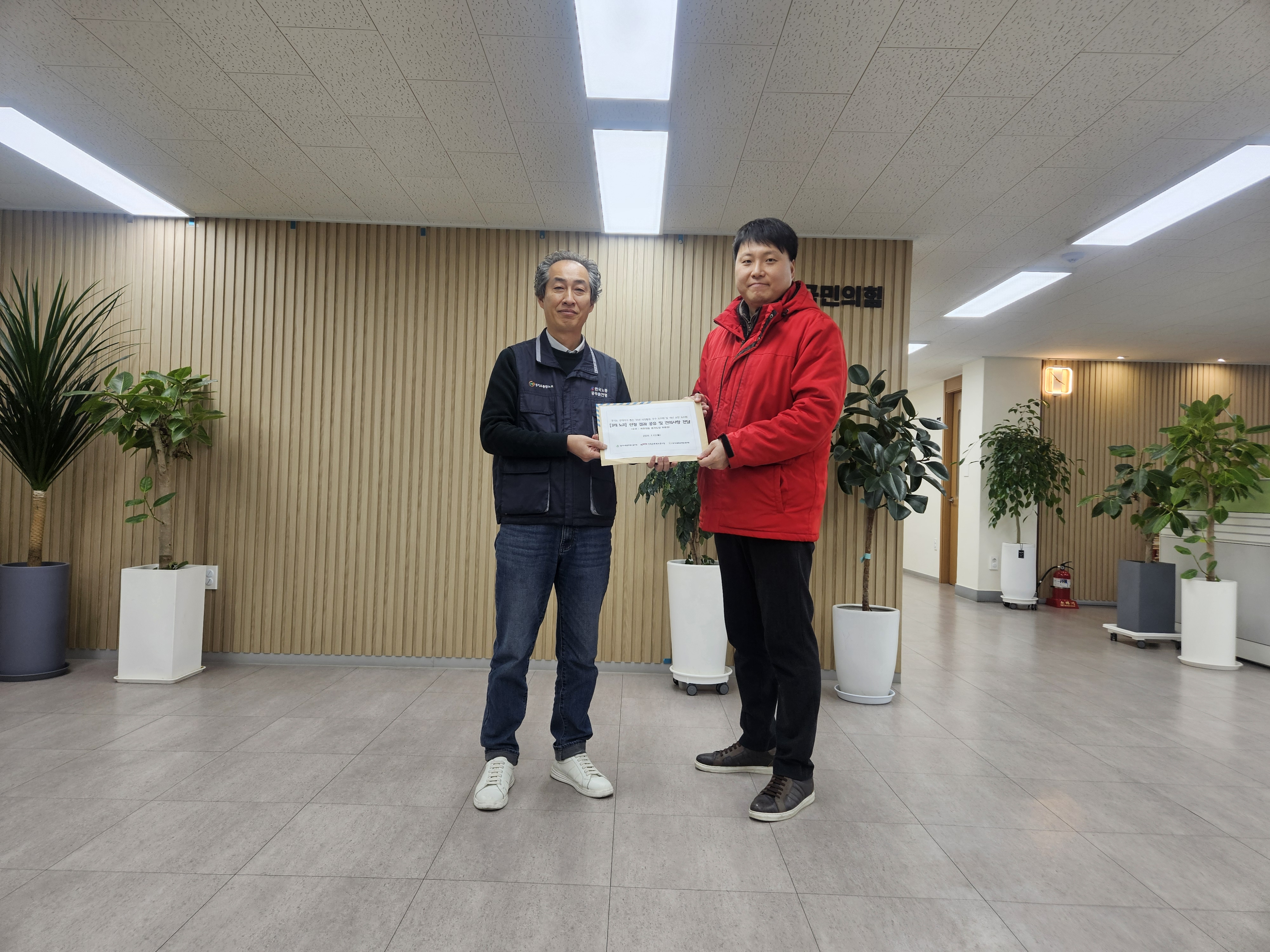 2025 베스트, 워스트 도의원 선정자 각 도당(더불어 민주당, 국민의 힘) 전달3.jpg