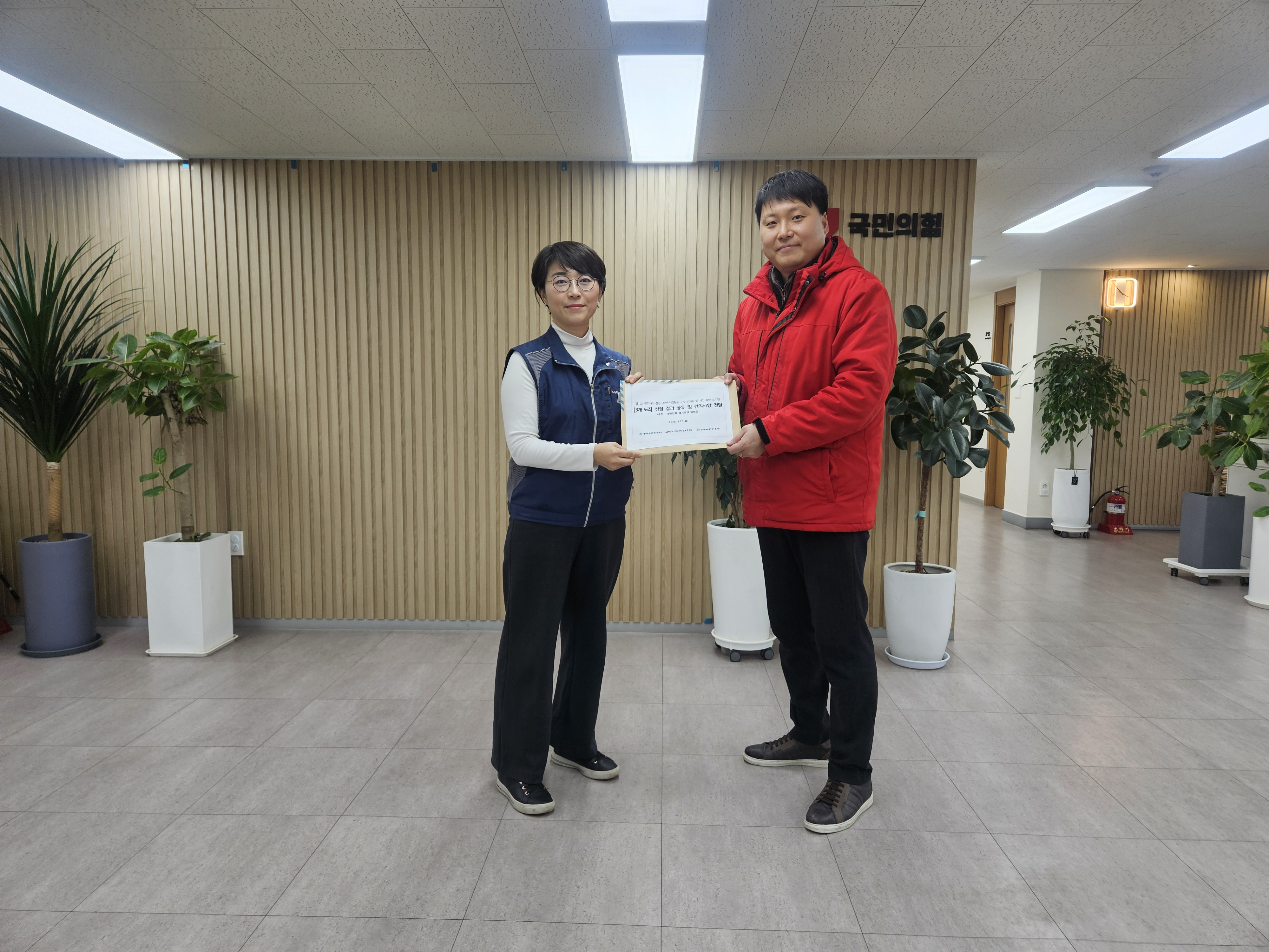 2025 베스트, 워스트 도의원 선정자 각 도당(더불어 민주당, 국민의 힘) 전달4.jpg