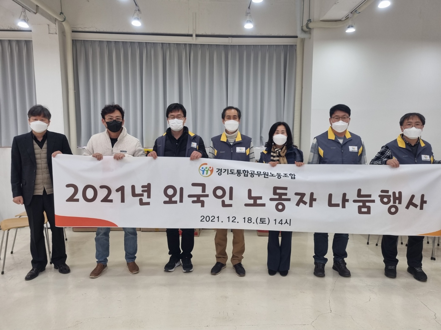 2021 외국인 노동자 나눔행사2.jpg