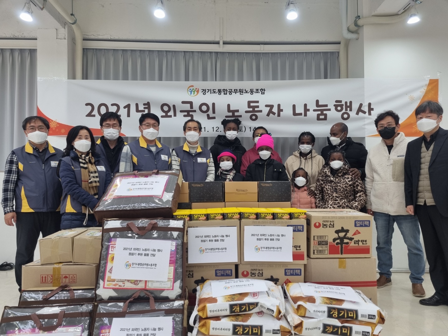 2021 외국인 노동자 나눔행사1.jpg