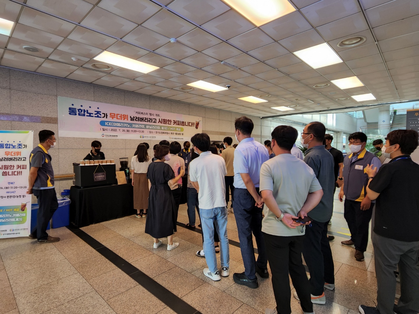 북부 커피차1.jpg