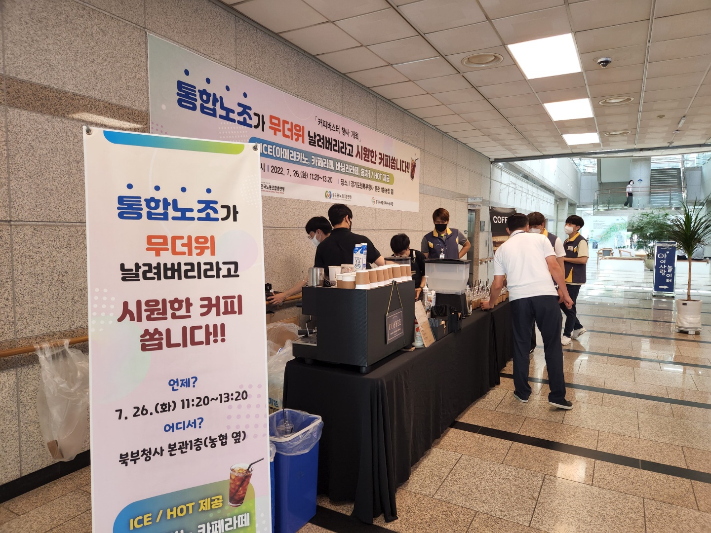 북부 커피차3.jpg