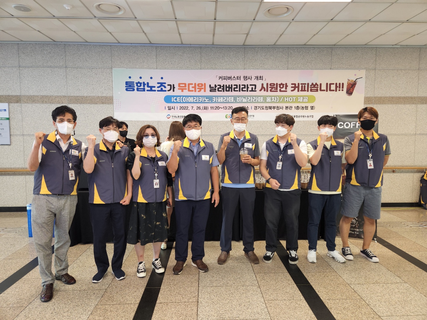 북부 커피차2.jpg