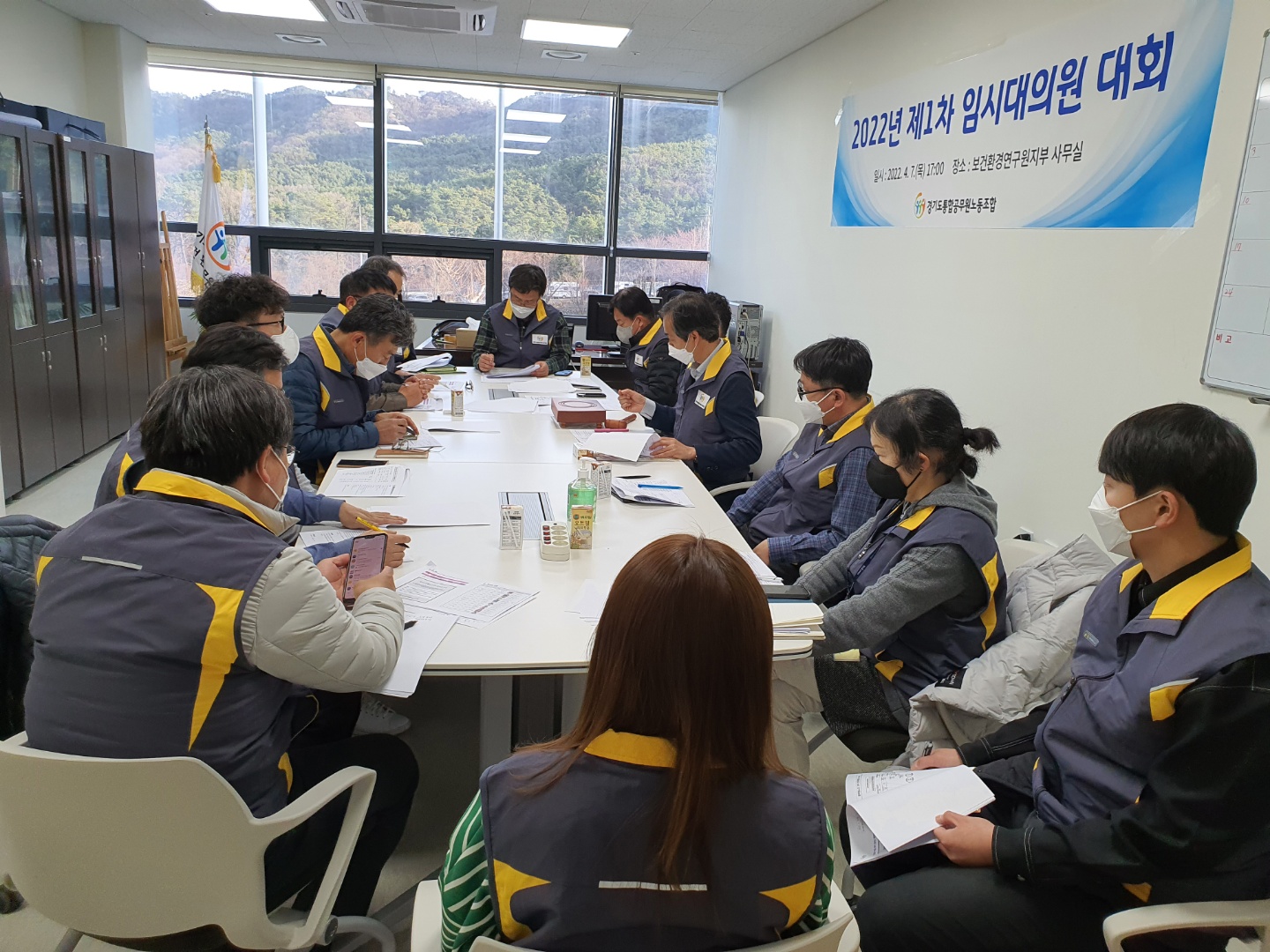 제1차 임시대대2.jpg