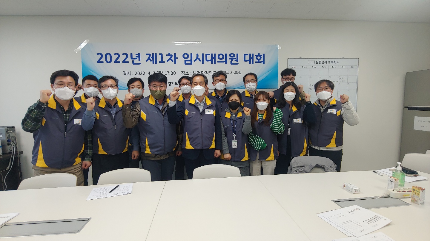 제1차 임시대대1.jpg