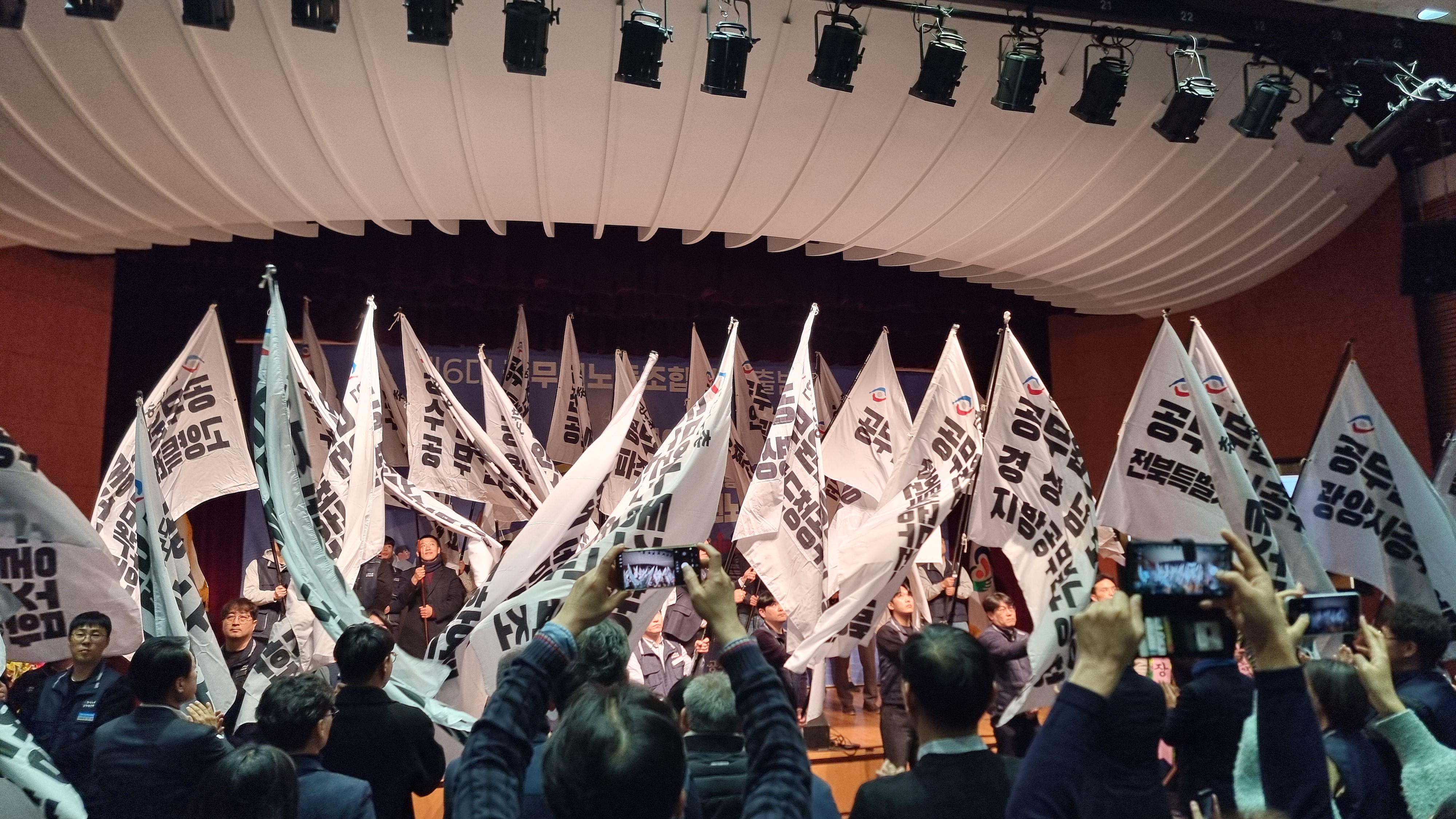 공무원연맹 제6대 출범식3.jpg