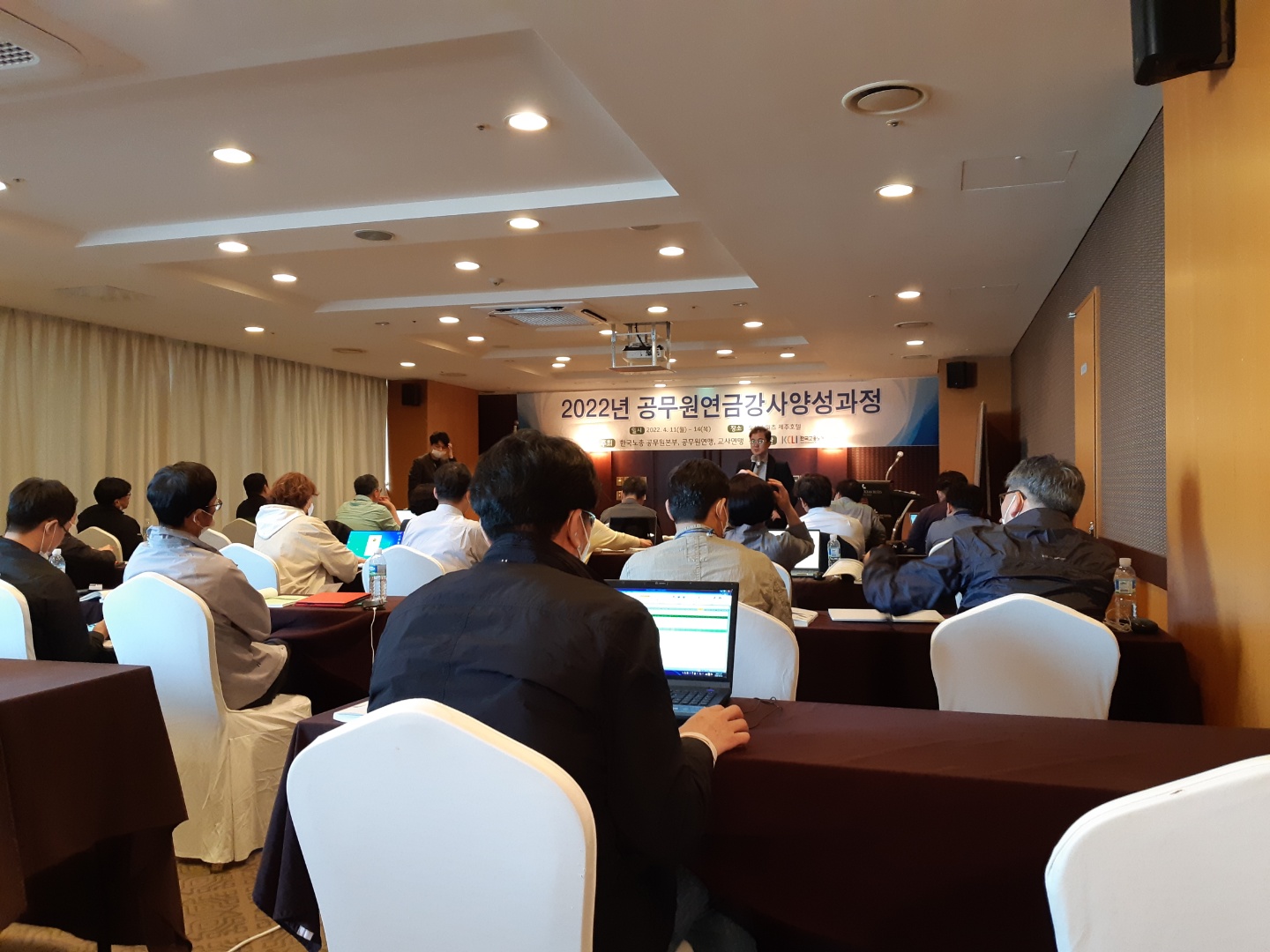 공무원연금 강사양성과정3.jpg