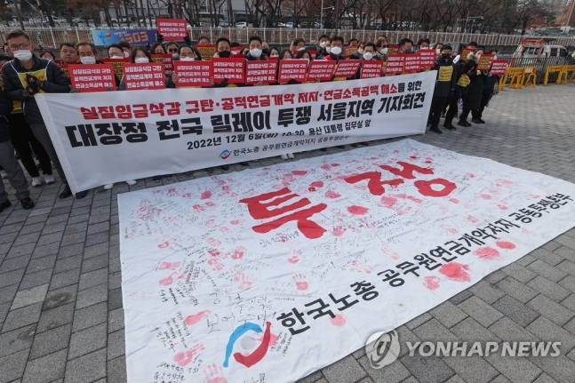 (서울) 릴레이 기자회견1.jpg