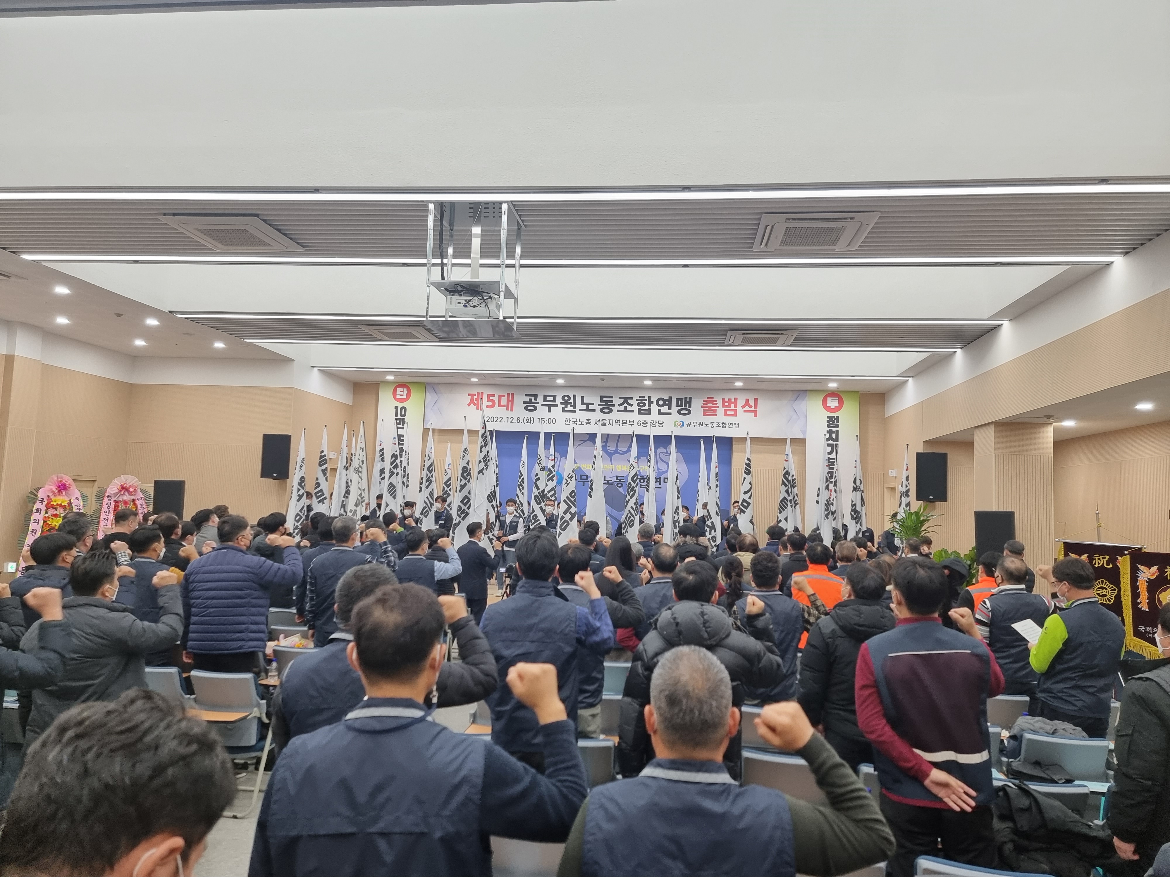 제5대 출범식1.jpg