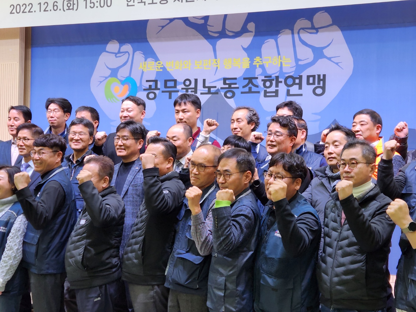 제5대 출범식9.jpg