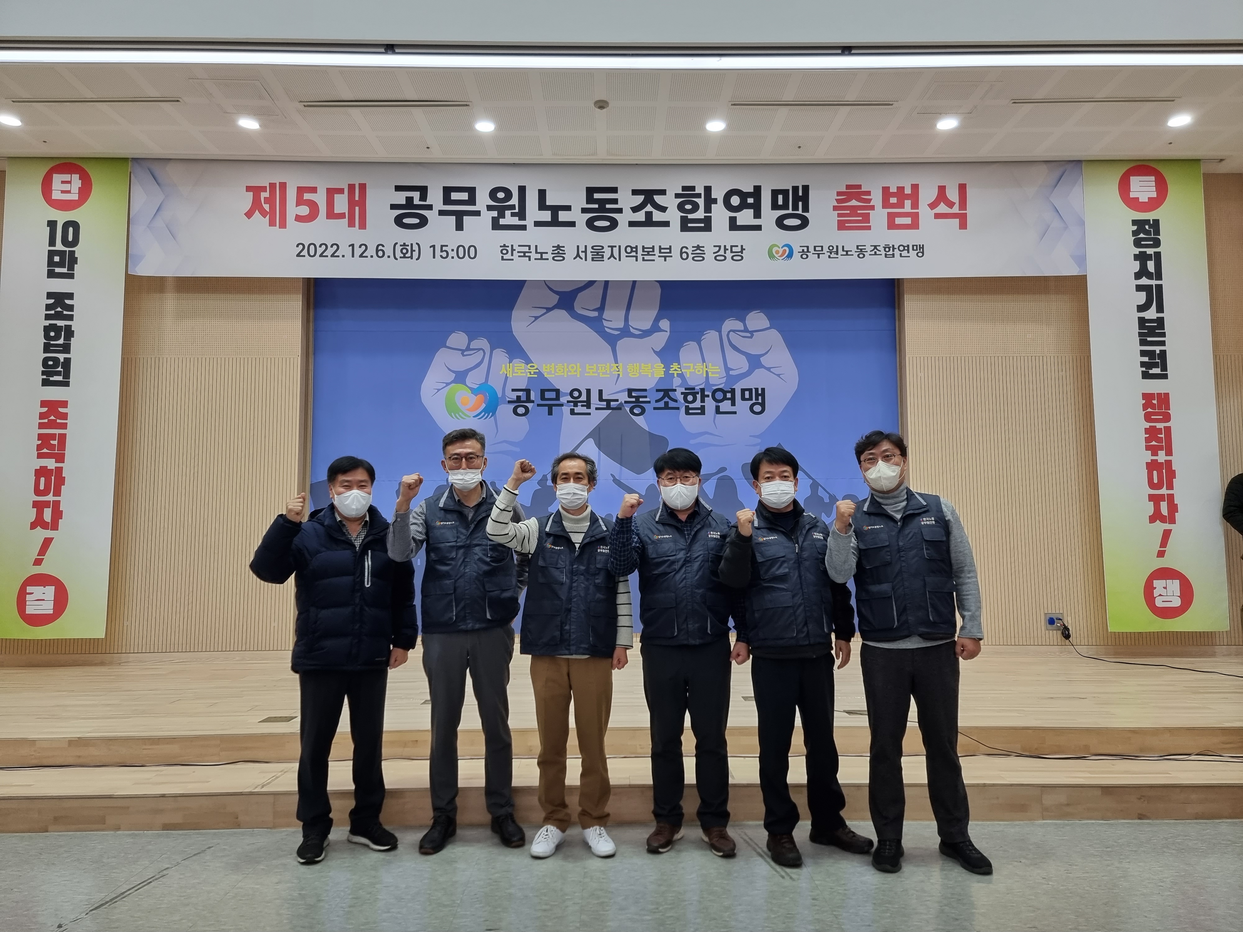 제5대 출범식3.jpg