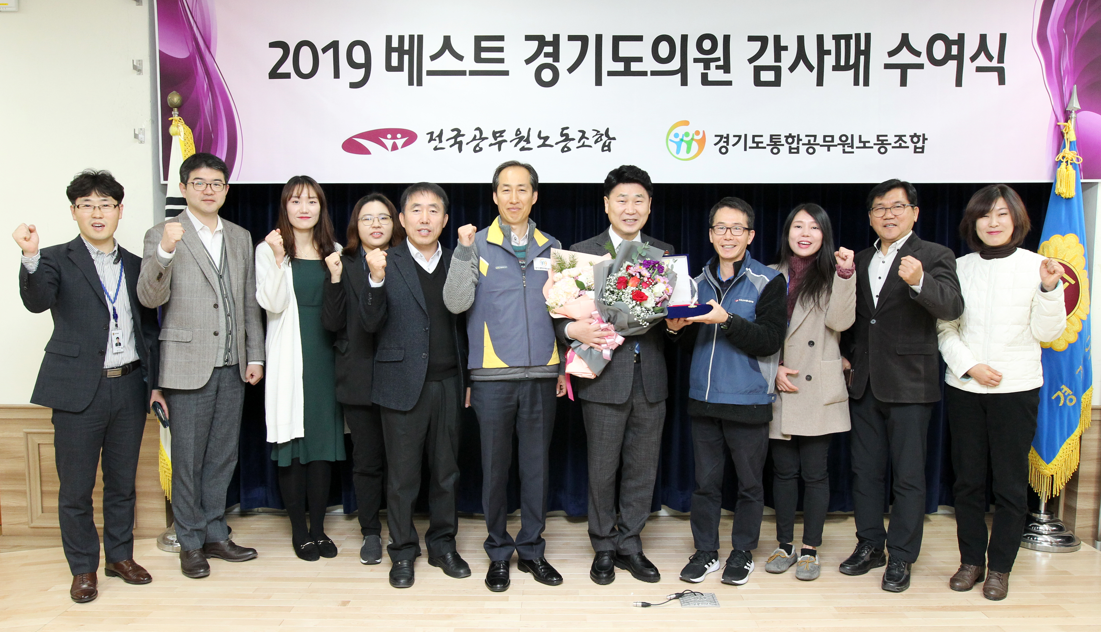 2019년 베스트 도의원[김원기 도의원].JPG