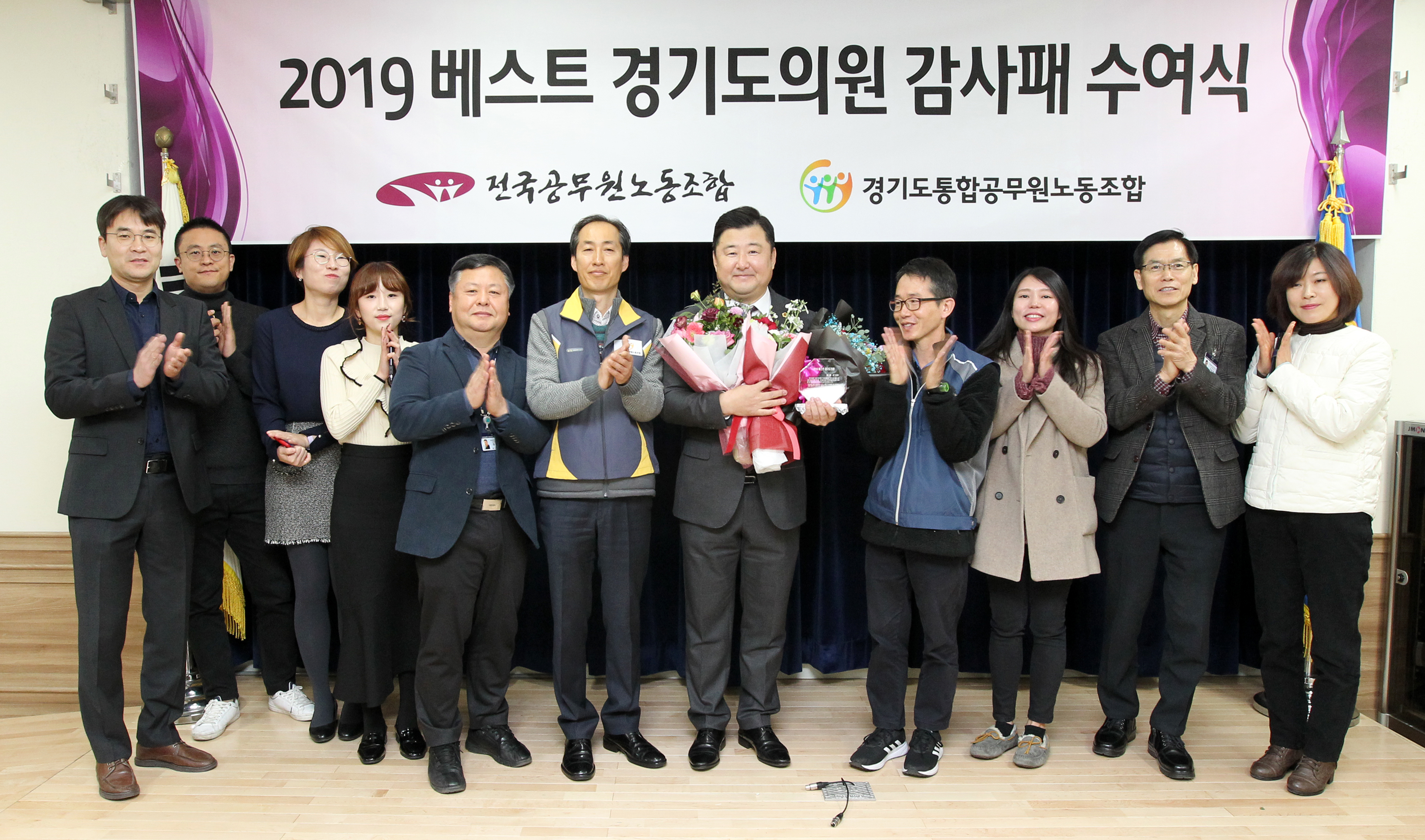 2019년 베스트 도의원 시상[김봉균 도의원].JPG