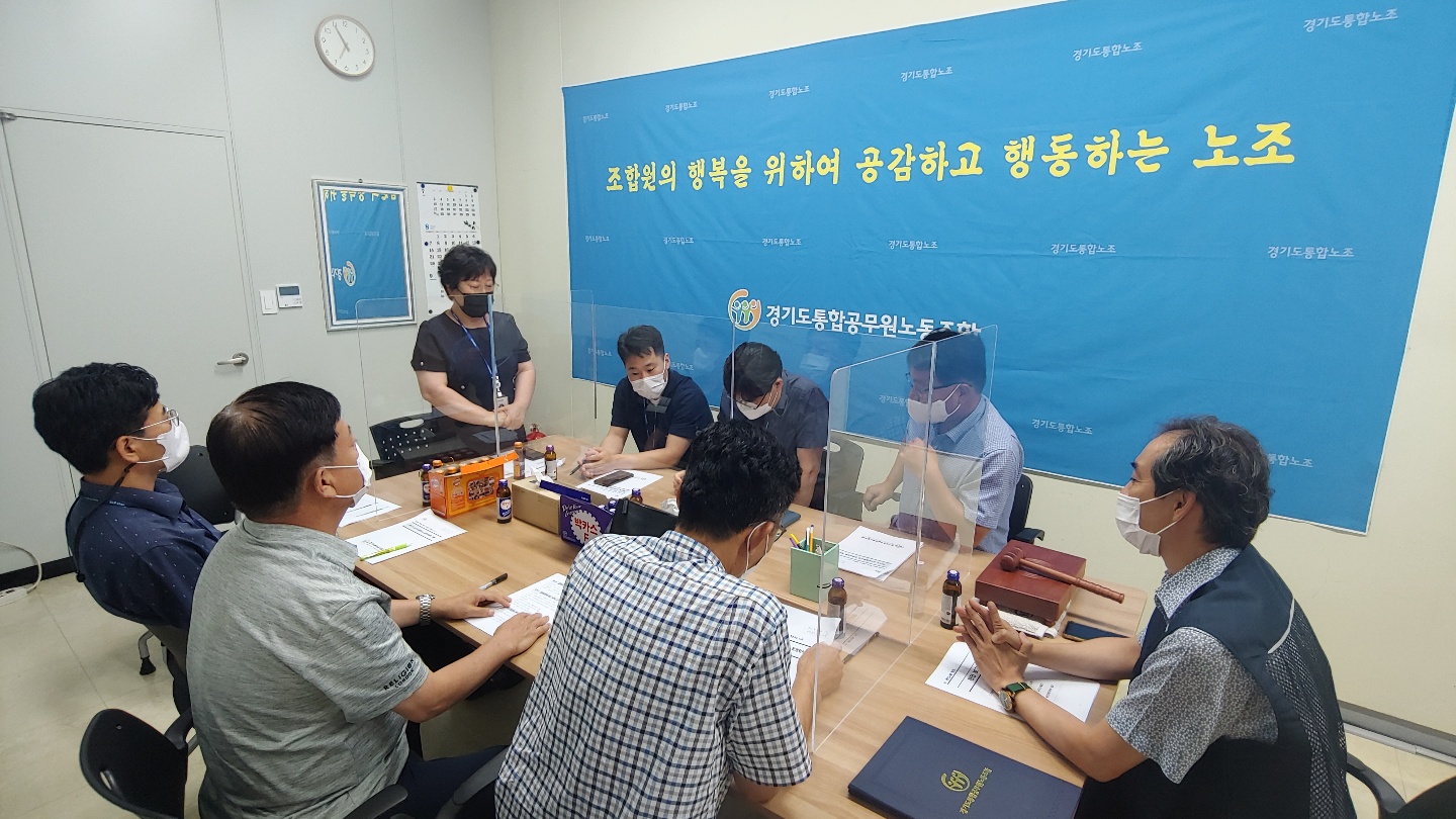 제41차 운영위원회2.jpg