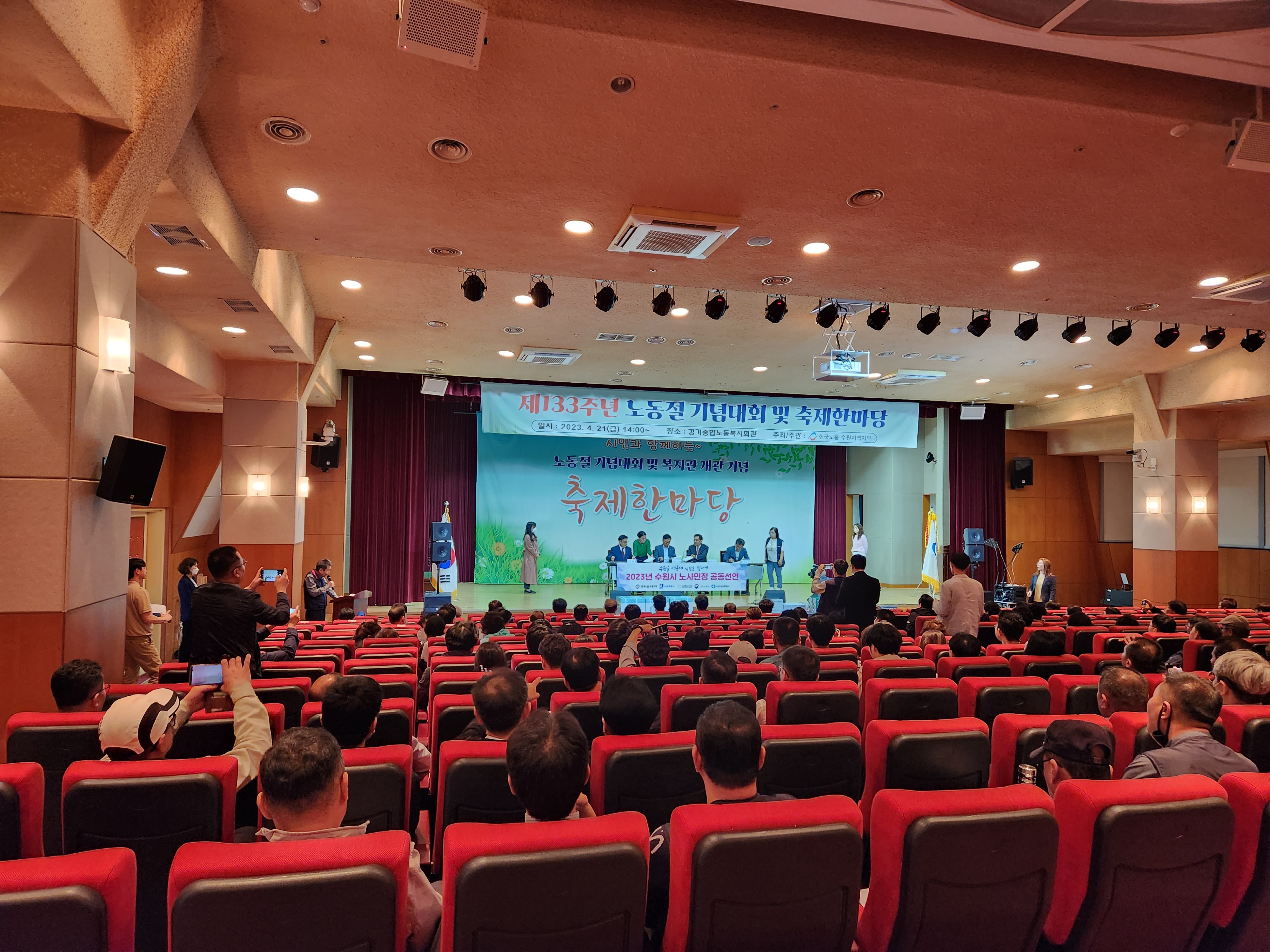 노동절(23.4.21.금)1.jpg