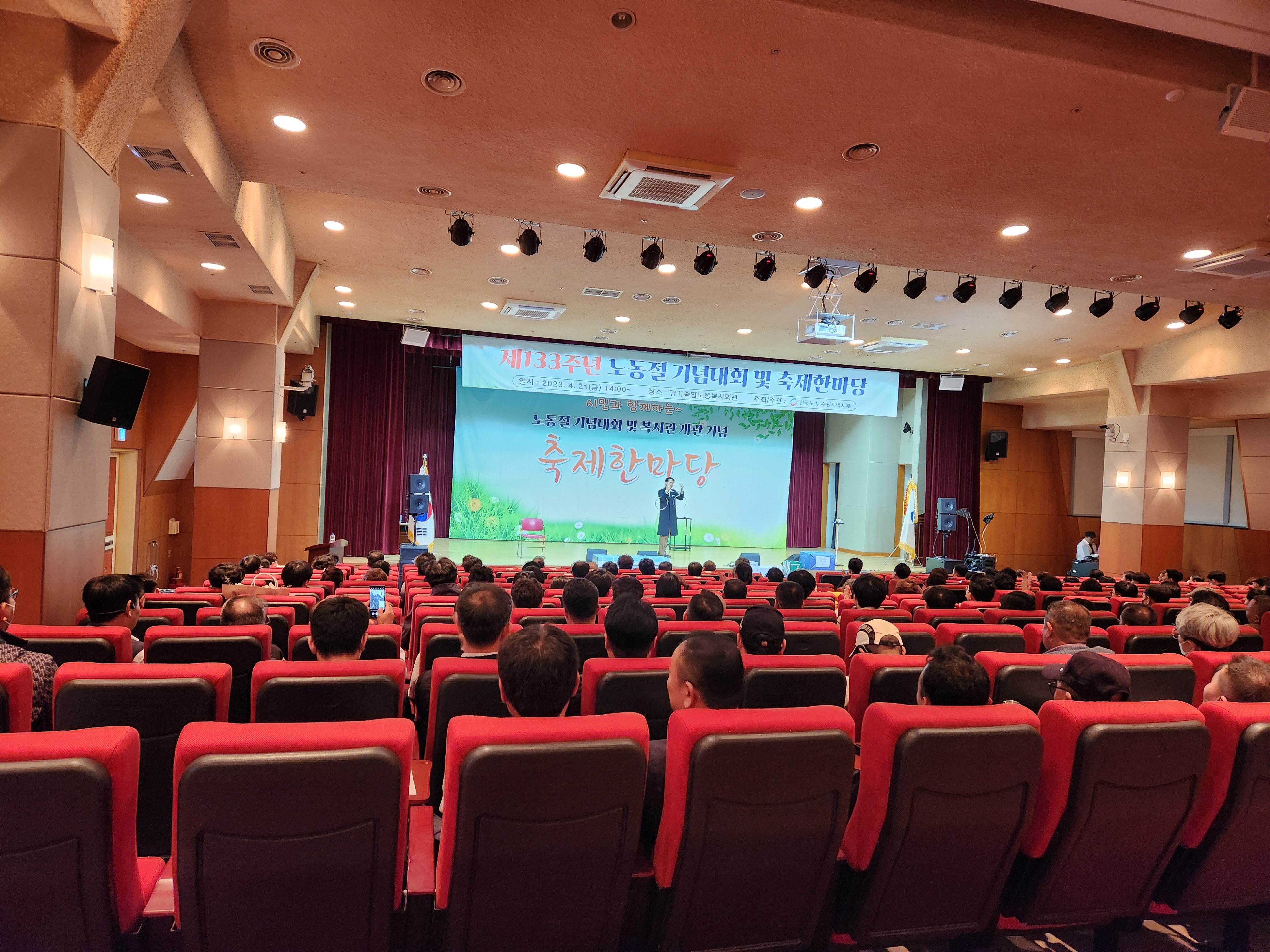 노동절(23.4.21.금)2.jpg