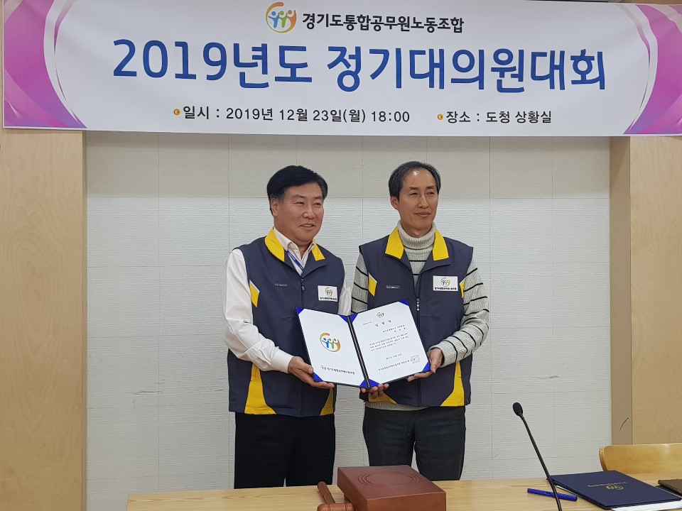 2019 부위원장1.jpg