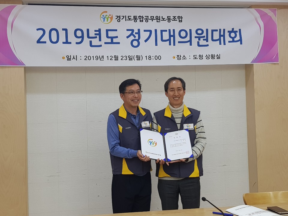 2019 회계감사위원장1.jpg