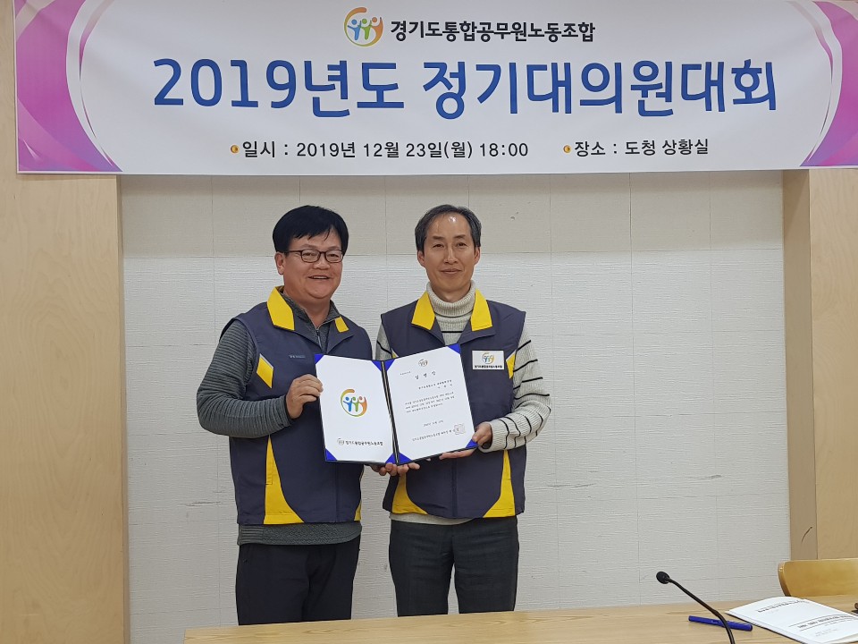 2019 대외협력국장1.jpg