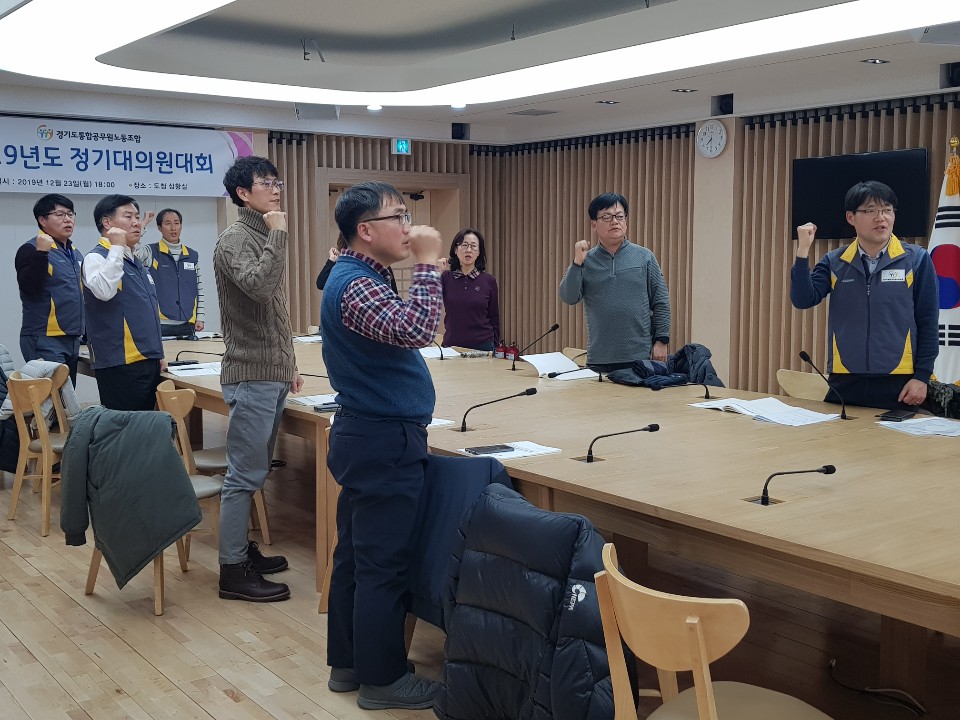 2019 정기대의원대회_노동가요제창.jpg