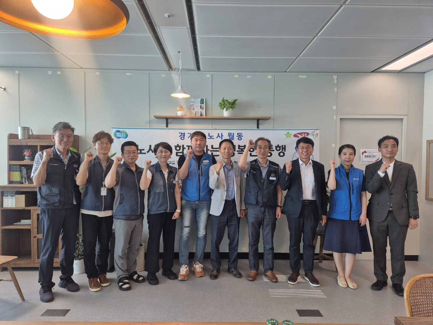 25년7.22.화 노사월동1.jpg