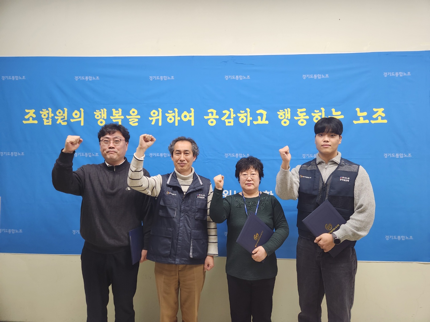 제45차 운영위3.jpg