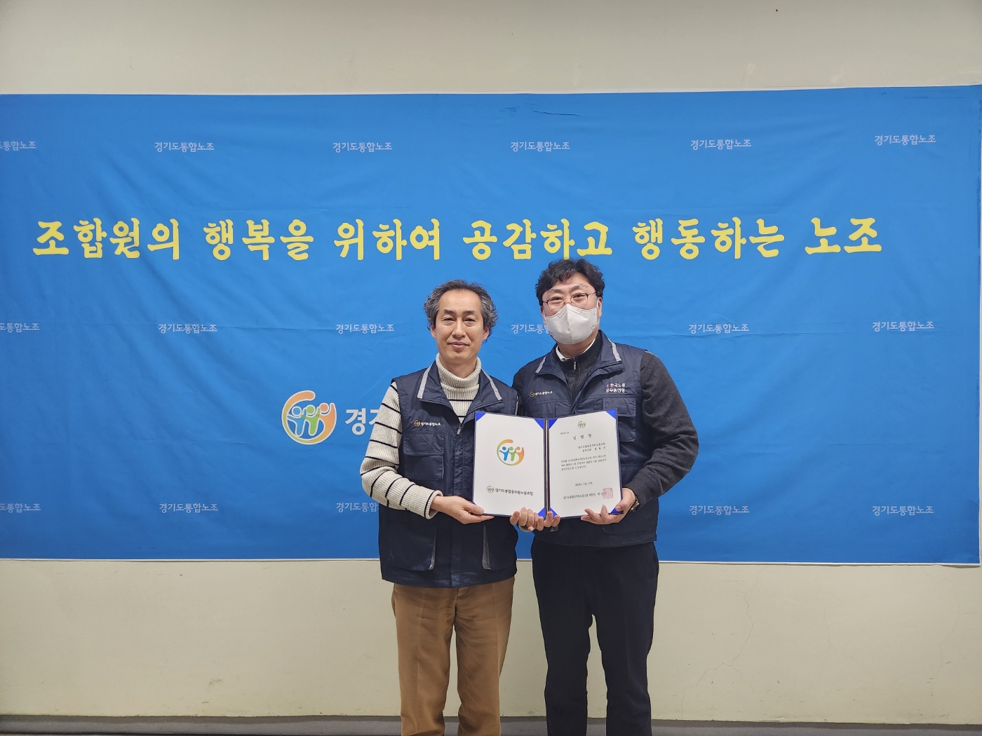 제45차 운영위4.jpg