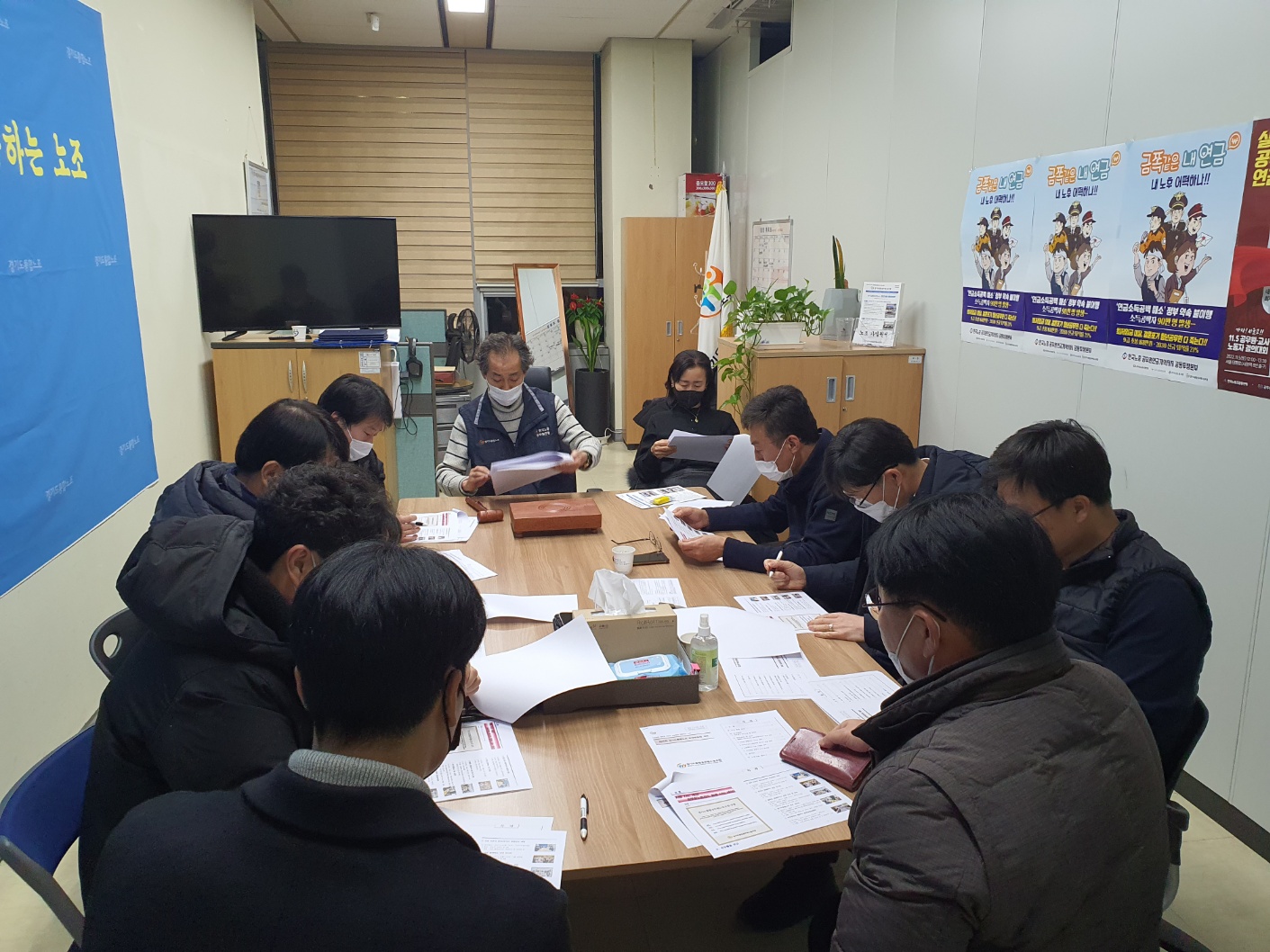 제45차 운영위2.jpg