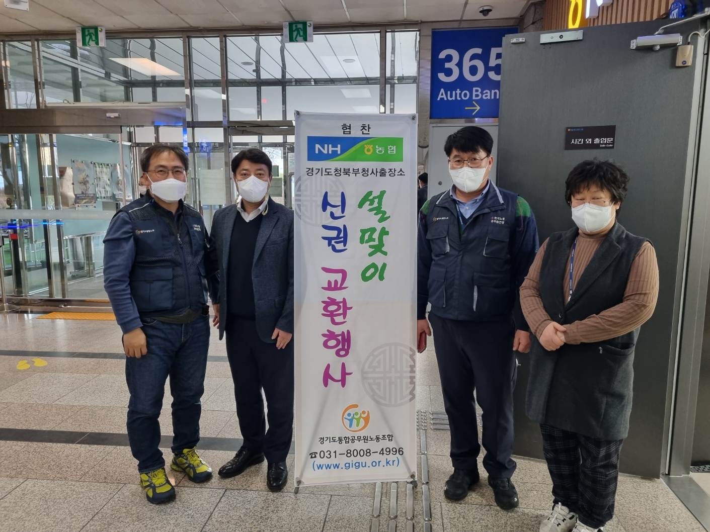 북부청 신권행사9.jpg