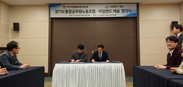 업무협약 (2).jpg