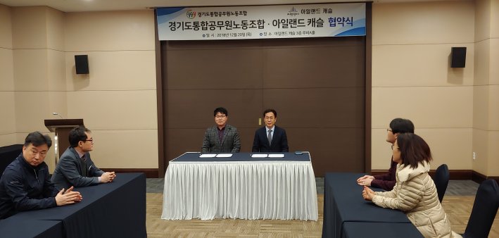 업무협약 (1).jpg