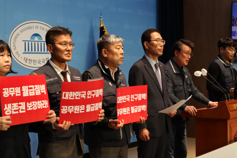 국회 보수위법 기자회견2.jpg