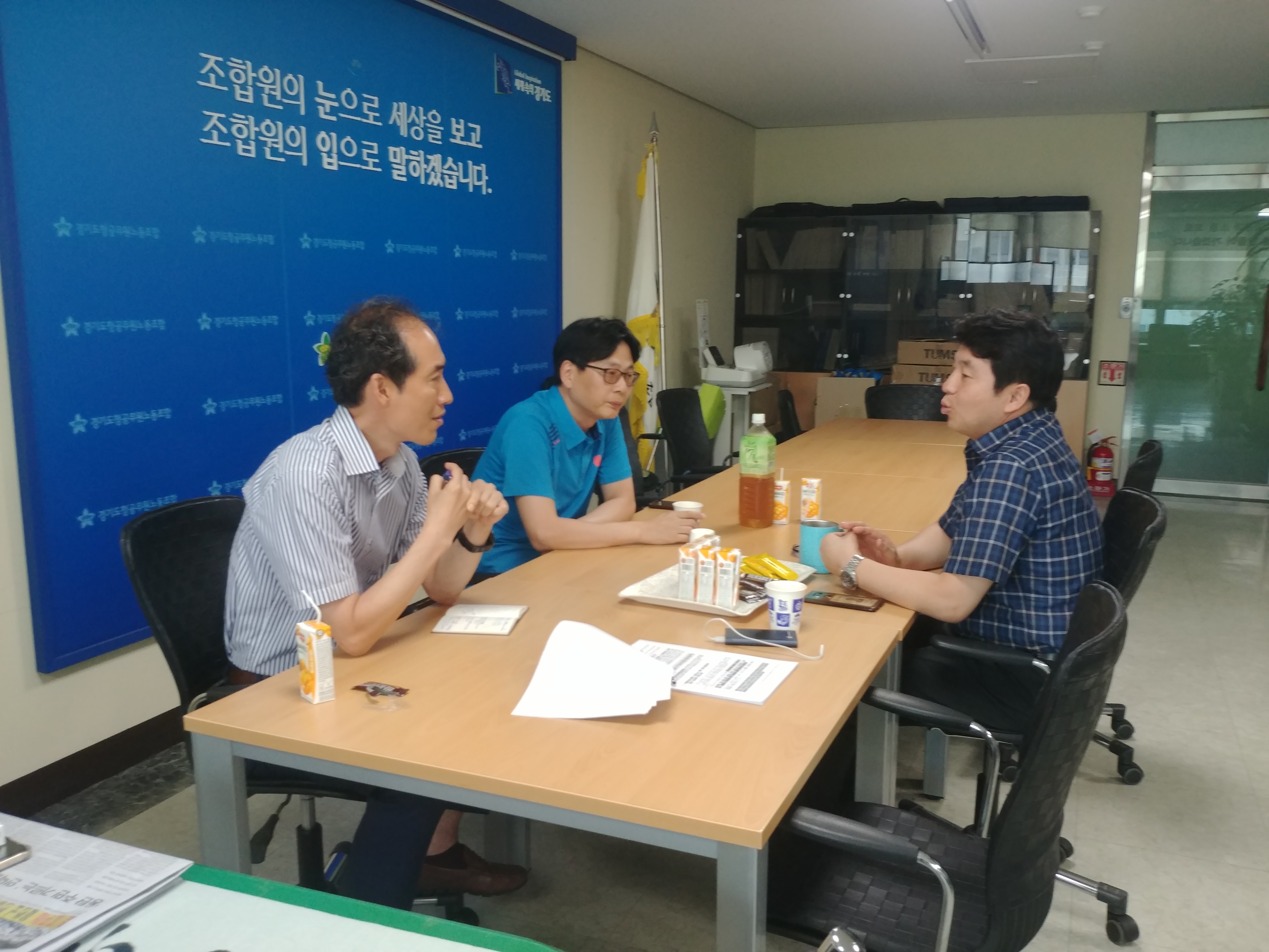 교섭위원 배분 1차 회의.jpg