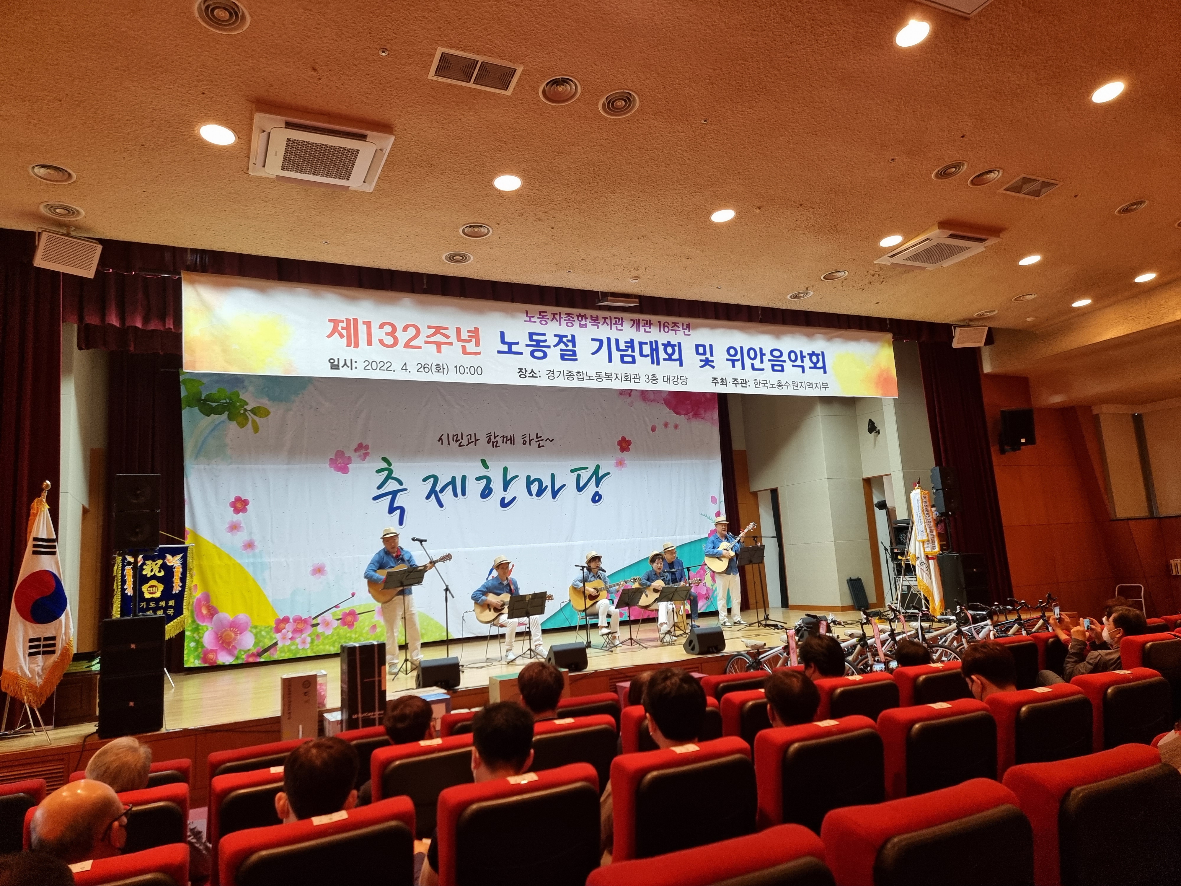 제132주년 노동절.jpg