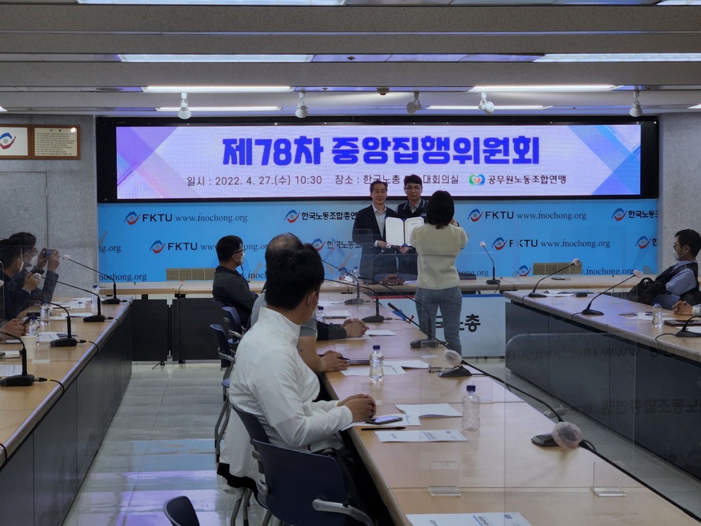 공무원연맹 가입6.jpg