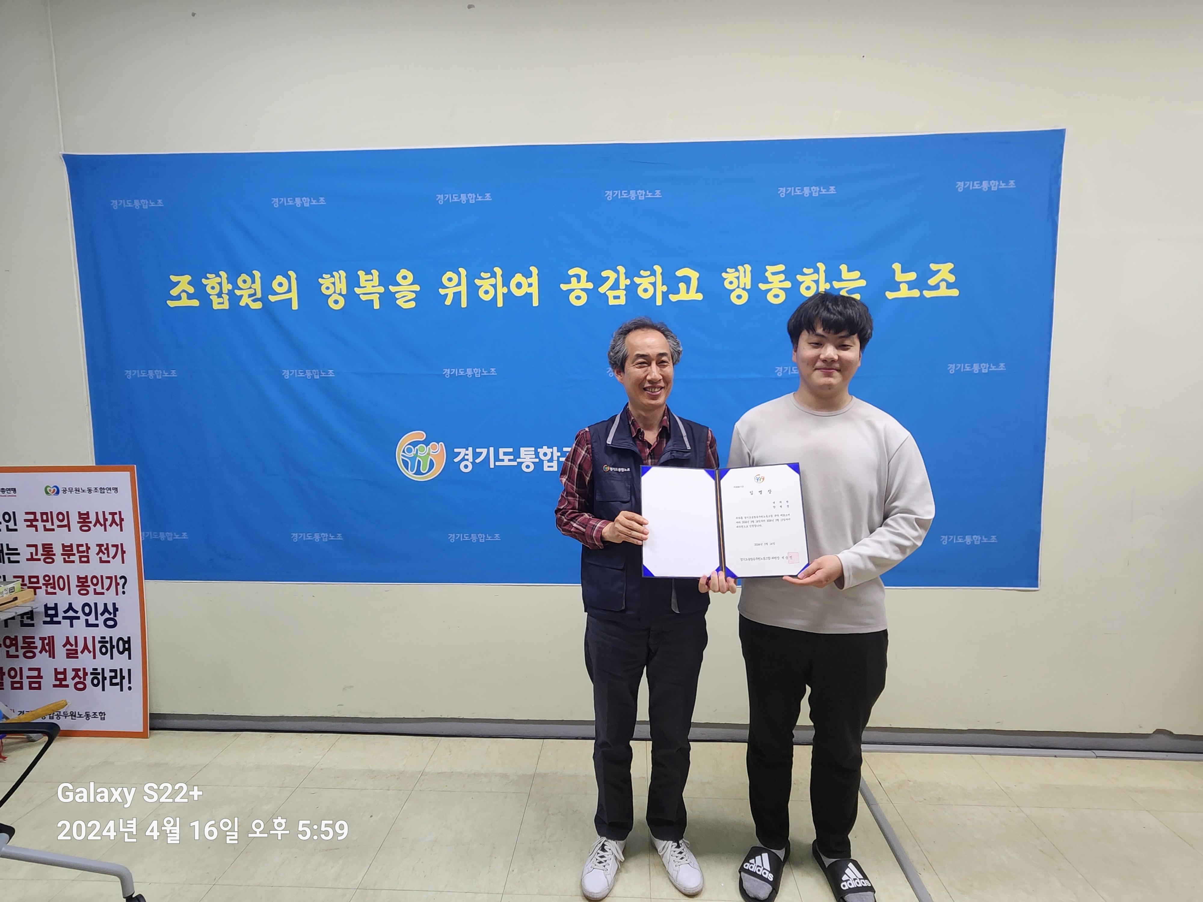 안현준 대의원.jpg