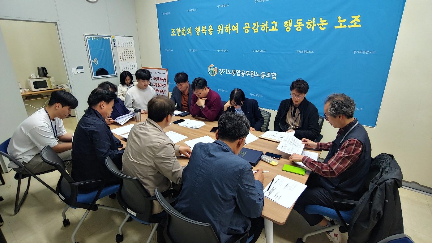 제55차 운영위1.jpg