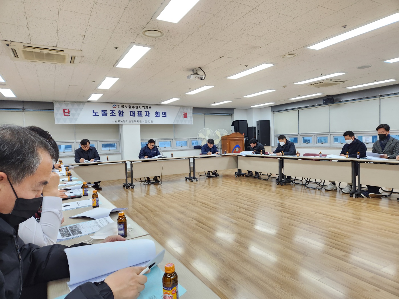 수원지부 대표자회의1.jpg