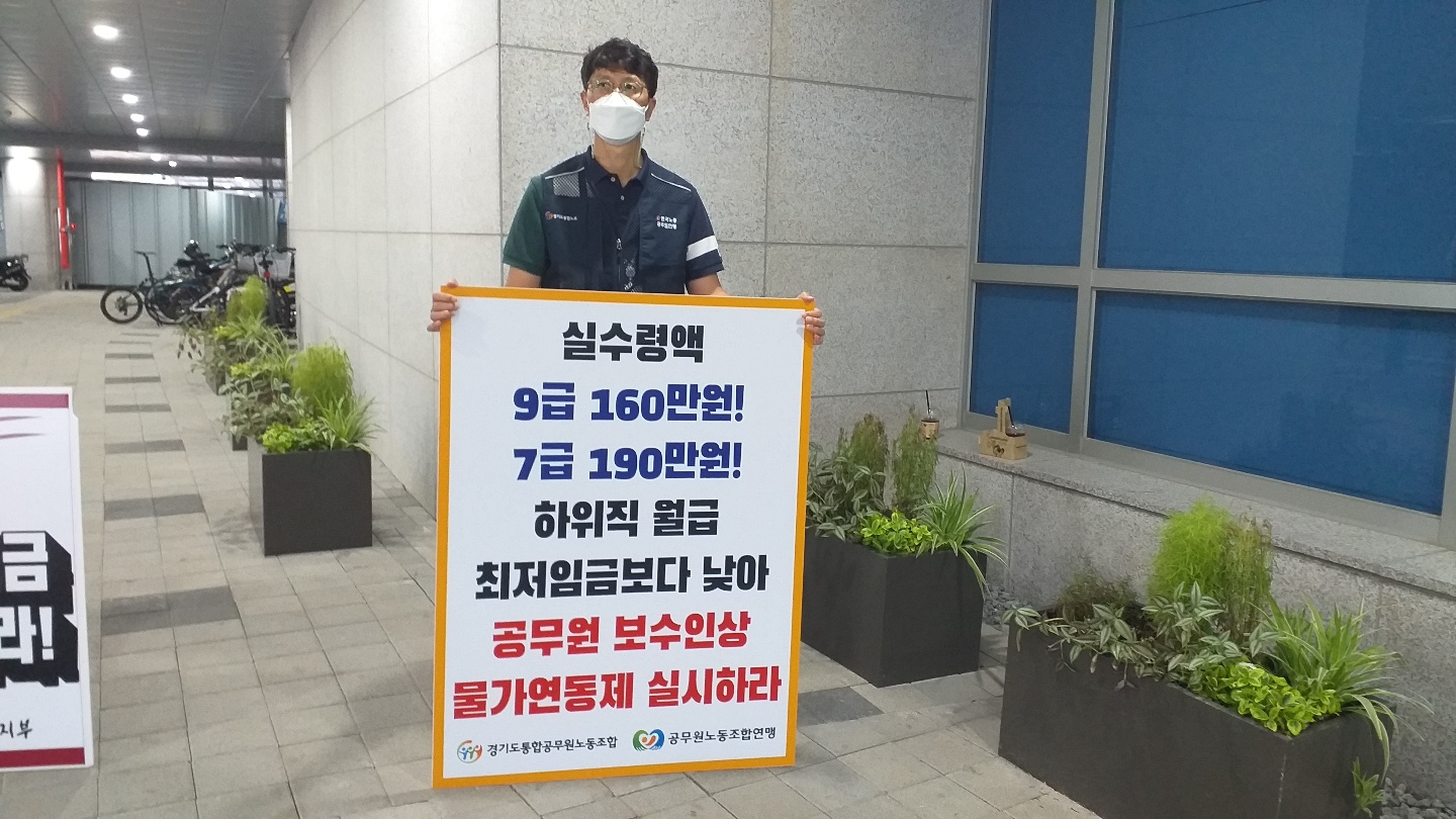 조헌민 사무총장_20220817.jpg