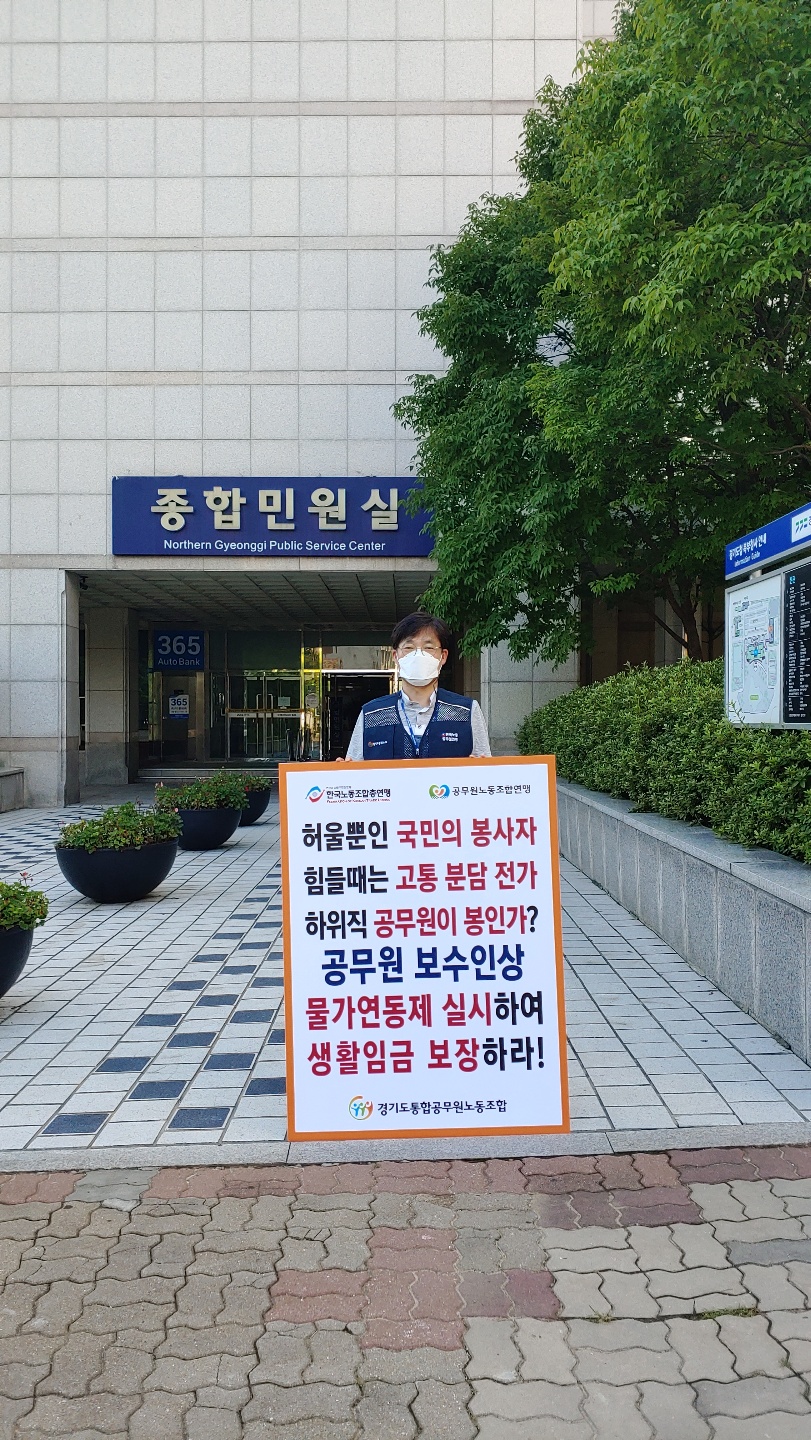 함동균 희생자구제위원장_20220817.jpg