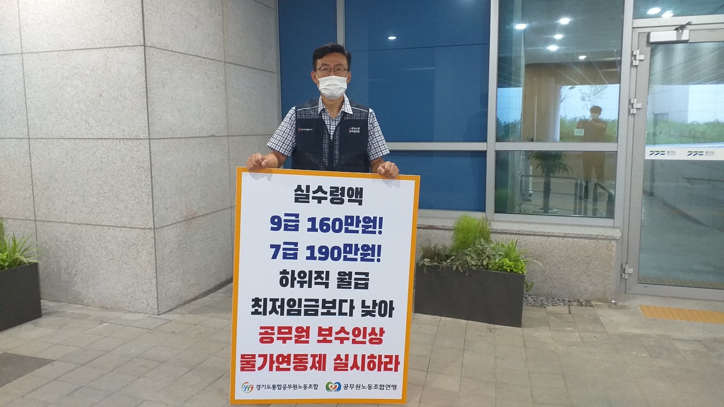 이수문 수석부위원장_20220817.jpg