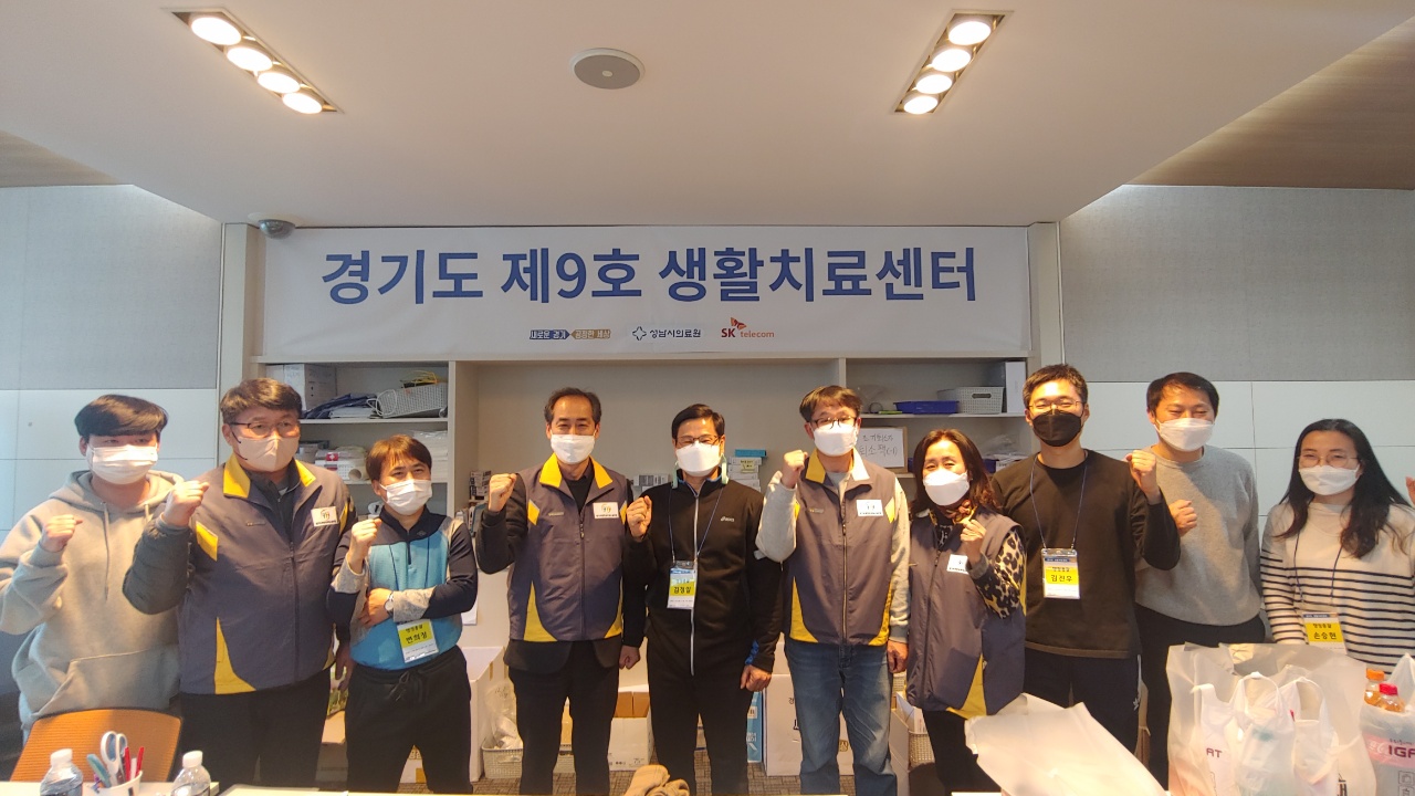 9호생활치료센터(이천sk).jpg
