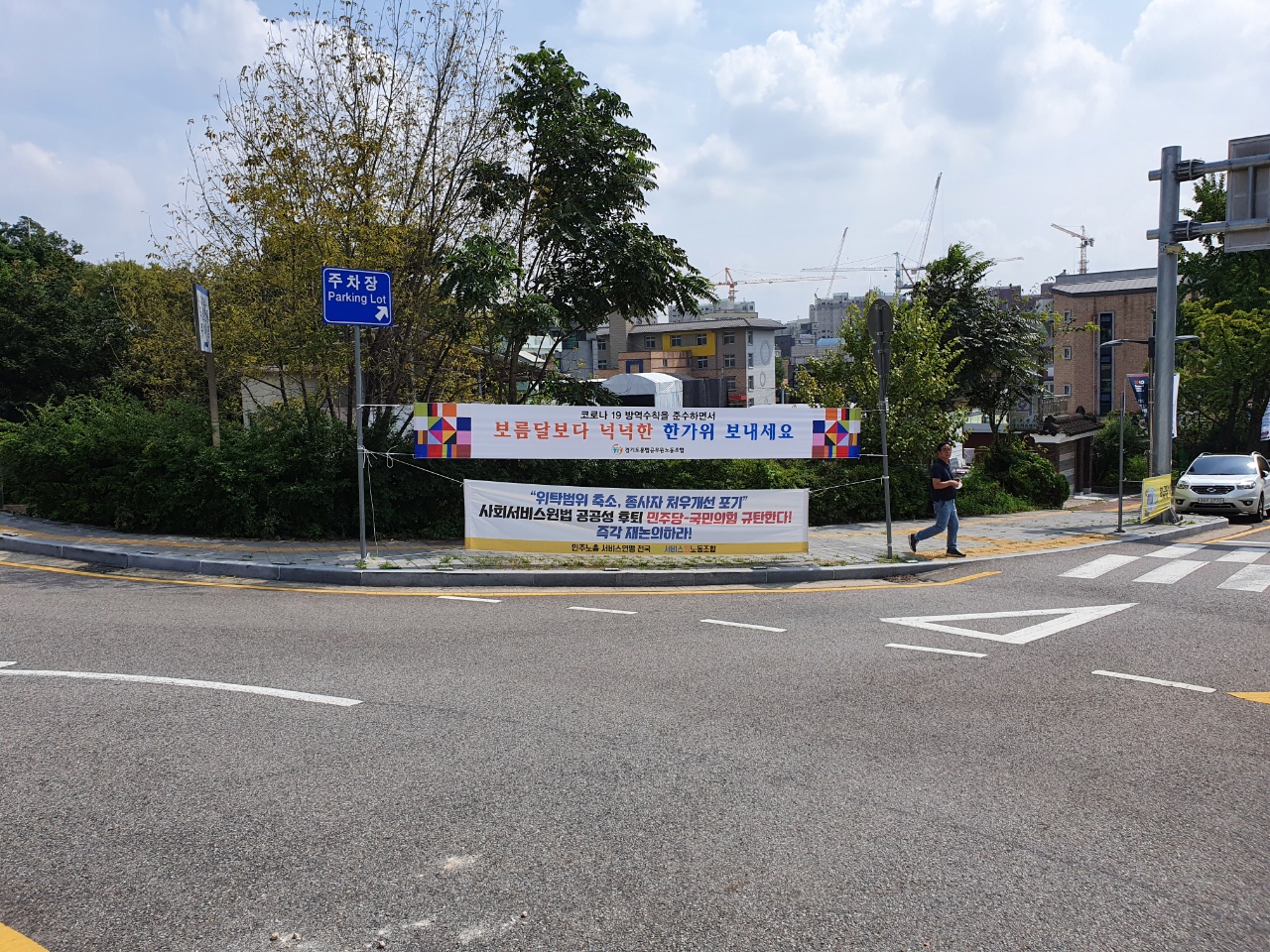 2021 추석_도청 정문.jpg