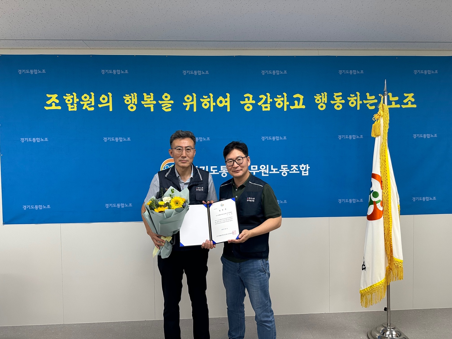 남부수석부위원장 이수문.jpg